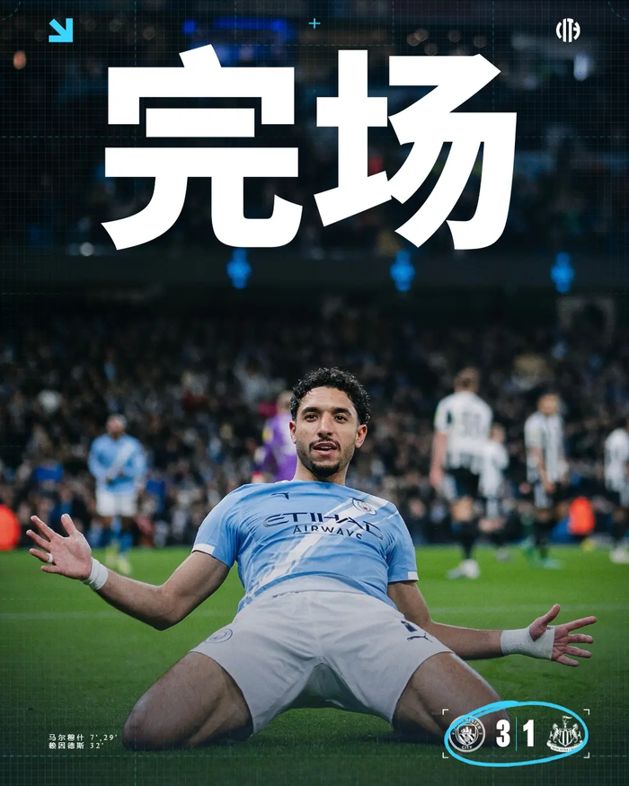 哈兰德坐板凳，曼城踢嗨了！3亿“死亡三小”给瓜帅出了道终极难题|瓜迪奥拉|联赛杯|马尔穆什|纽卡斯尔|埃尔林-哈兰德_新浪体育_新浪新闻